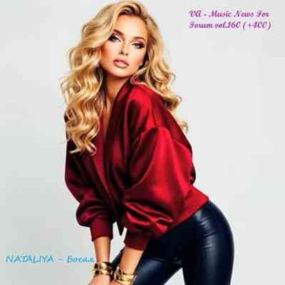 Music News For Forum vol.160 (2026) Music News For Forum vol.160 (2026) торрент