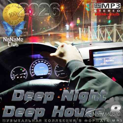 Deep Night Deep House 8 (2026) Deep Night Deep House 8 (2026) торрент