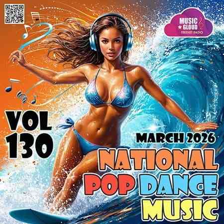 National Pop Dance Music Vol.130 (2026) National Pop Dance Music Vol.130 (2026) торрент