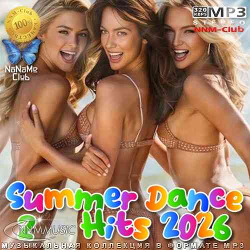 Summer Dance Hits 2026 2 (2026) Summer Dance Hits 2026 2 (2026) торрент
